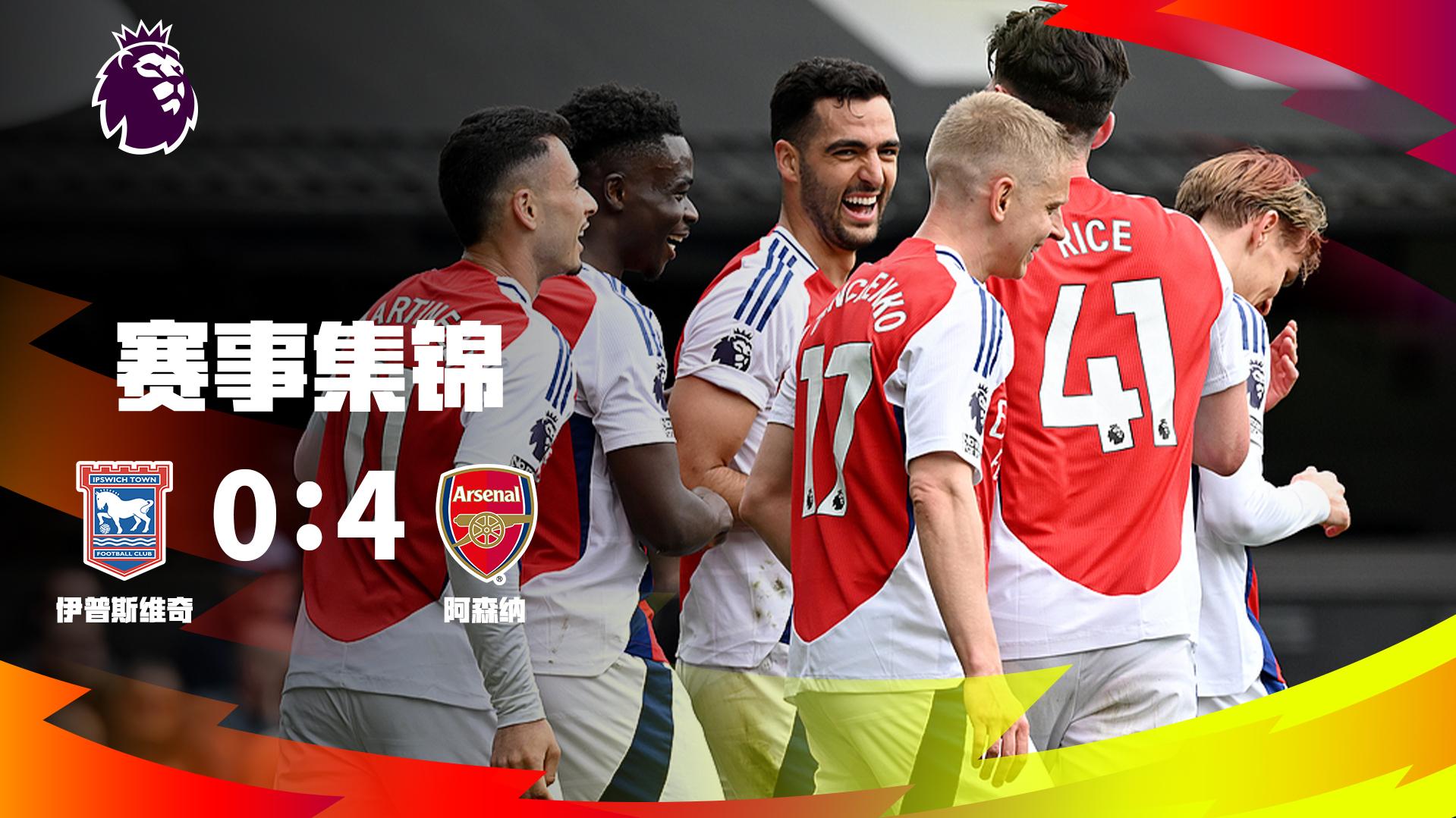 意甲战报：扎尼奥洛破门，2人染红，乌迪内斯2-0帕尔马